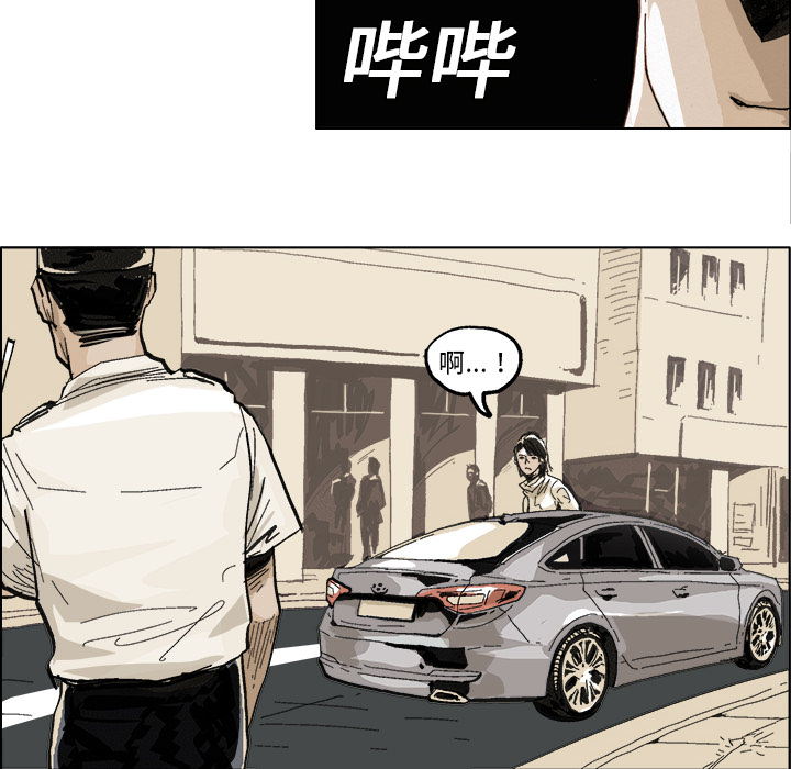 GHOST GHOST：2 第16页