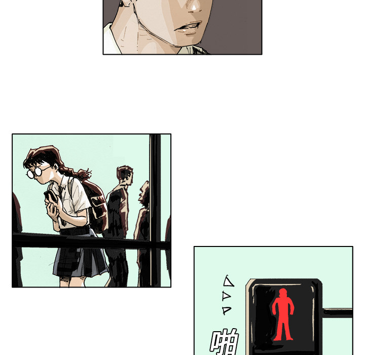 GHOST GHOST：2 第11页