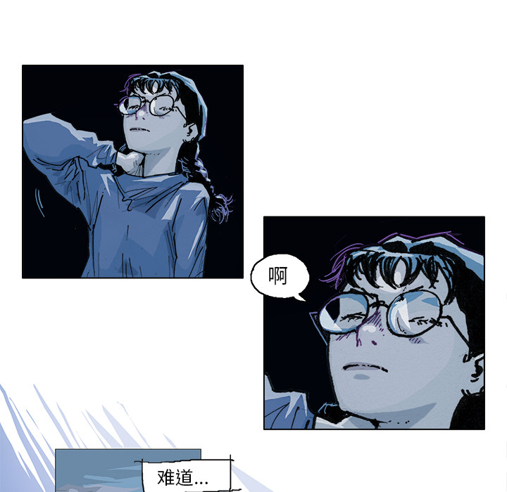 GHOST GHOST：2 第37页