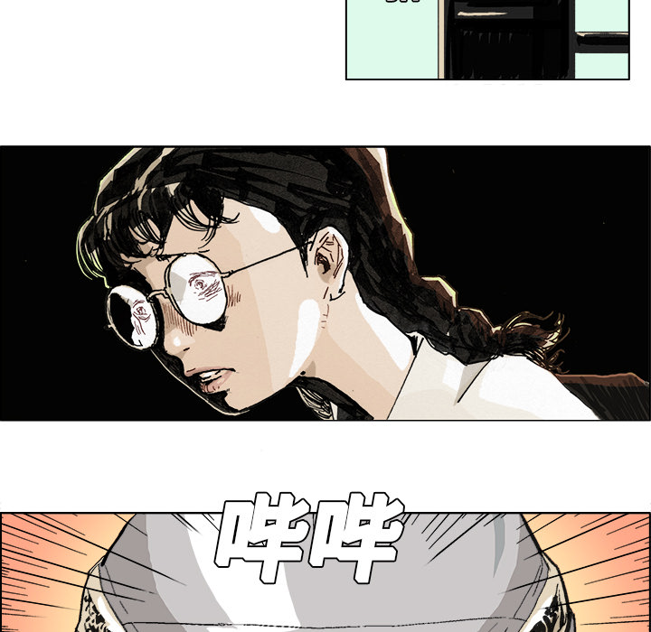 GHOST GHOST：2 第12页