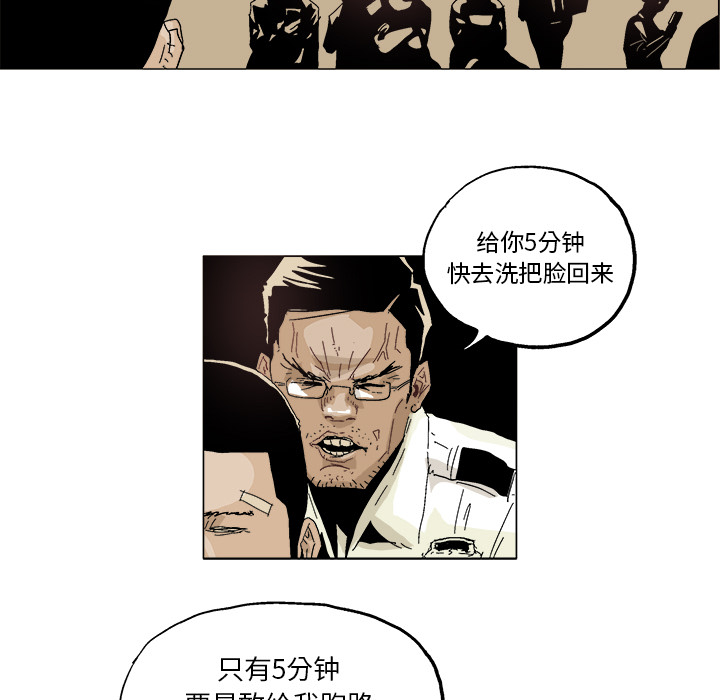 GHOST GHOST：2 第8页
