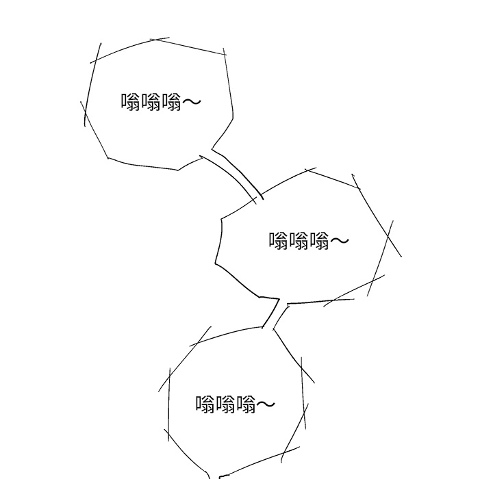 GHOST GHOST：2 第28页