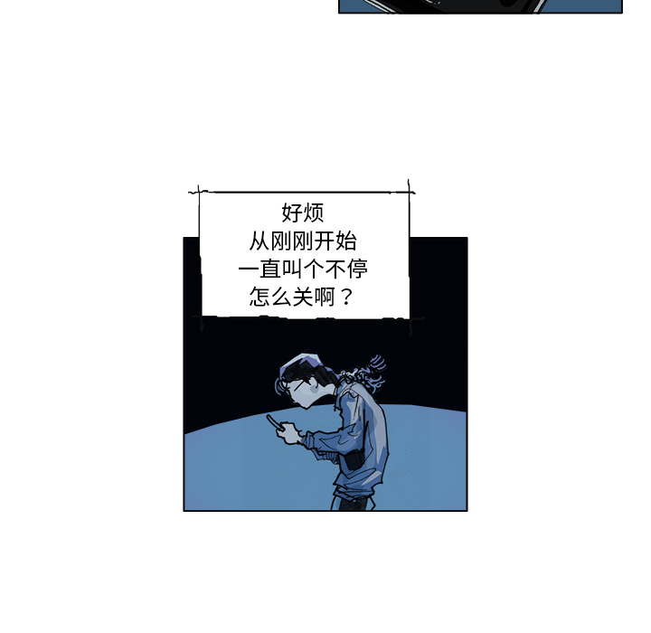 GHOST GHOST：2 第36页