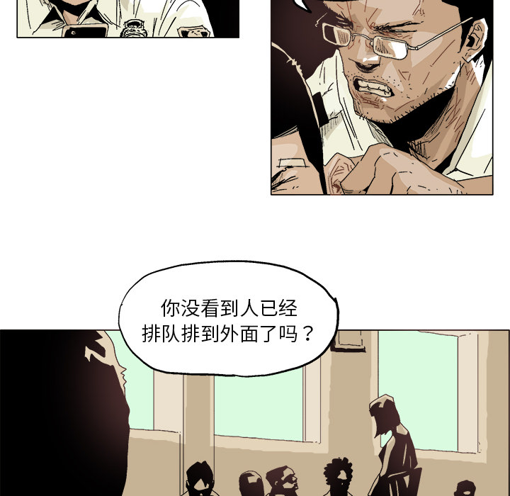 GHOST GHOST：2 第7页