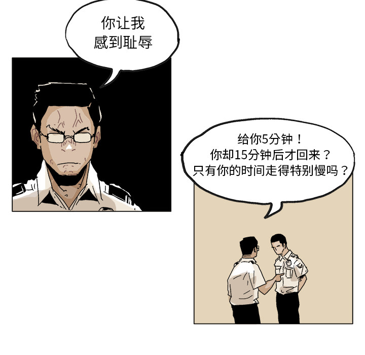 GHOST GHOST：2 第24页