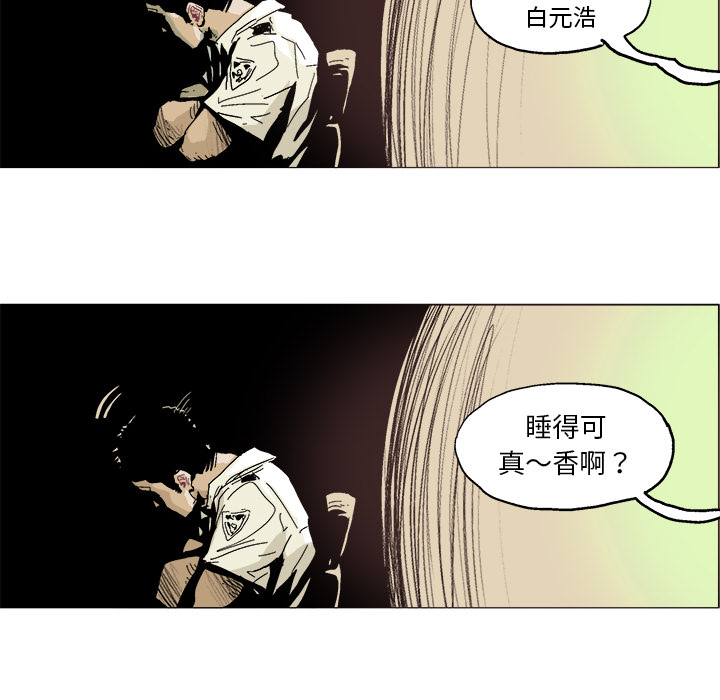 GHOST GHOST：2 第5页