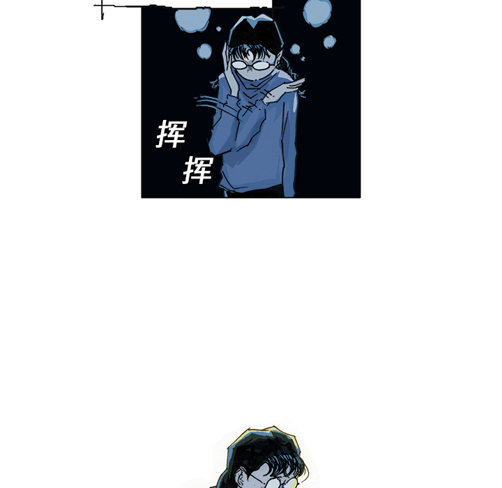 GHOST GHOST：2 第40页