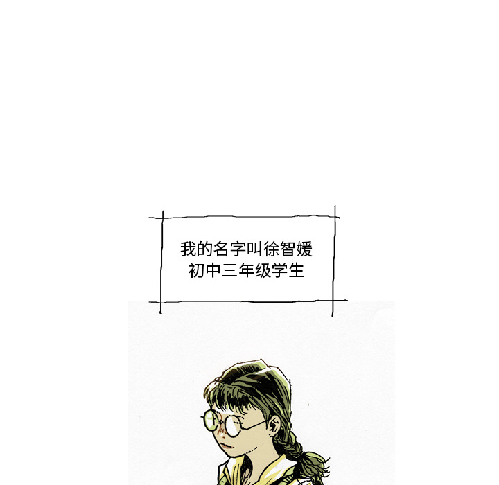 GHOST GHOST：1 第32页