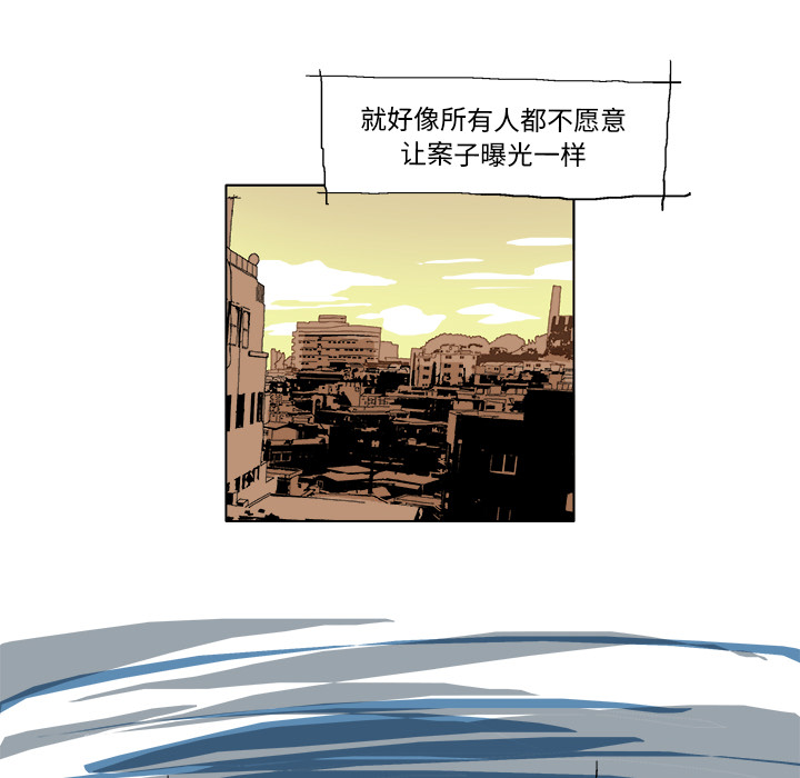 GHOST GHOST：1 第41页