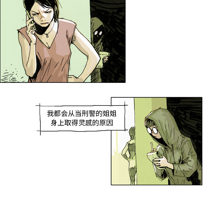 GHOST GHOST：1 第36页