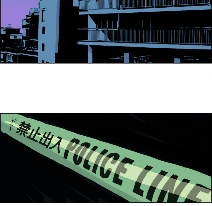 GHOST GHOST：1 第21页
