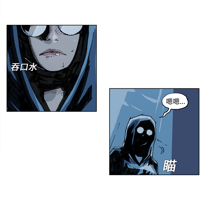 GHOST GHOST：1 第46页