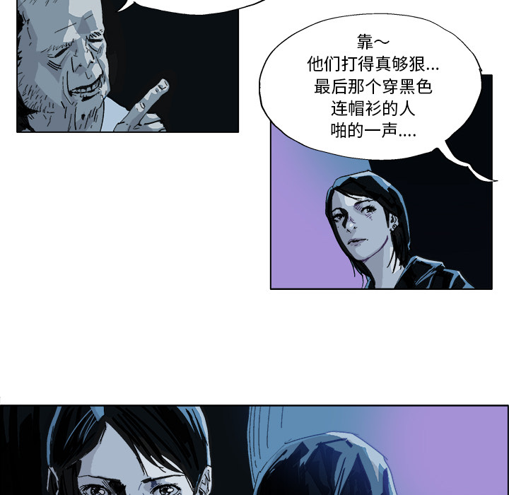 GHOST GHOST：1 第26页