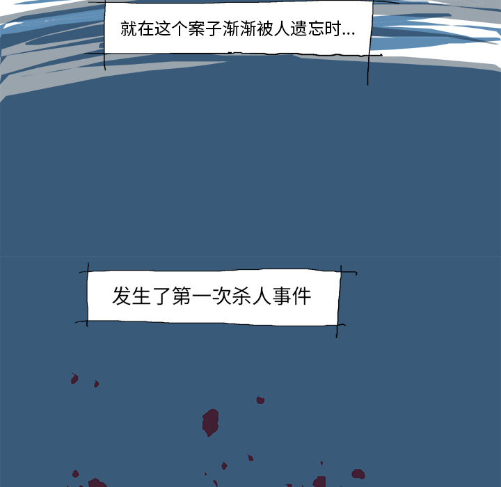 GHOST GHOST：1 第42页