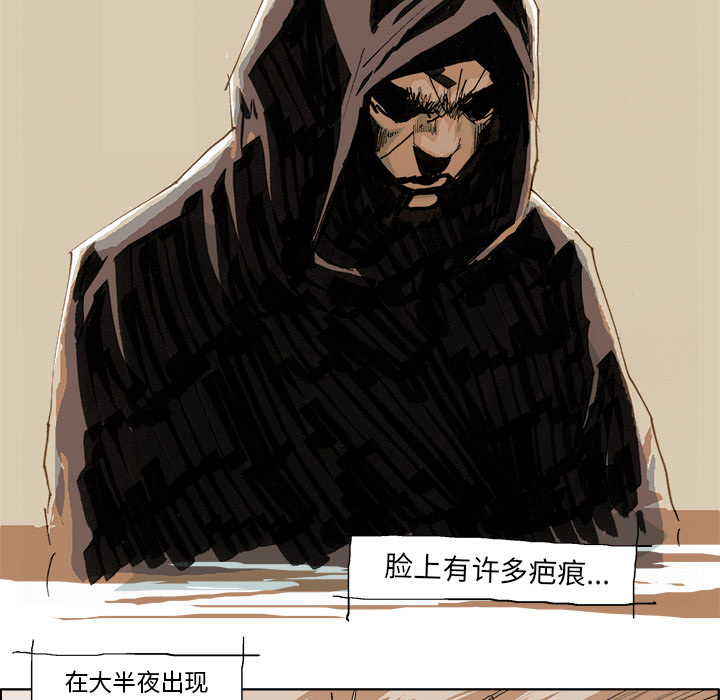GHOST GHOST：1 第38页