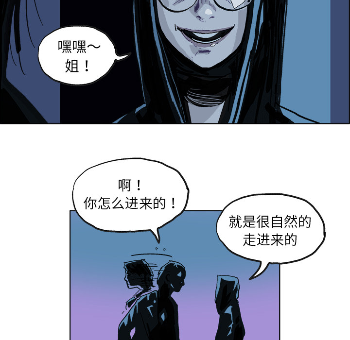 GHOST GHOST：1 第29页