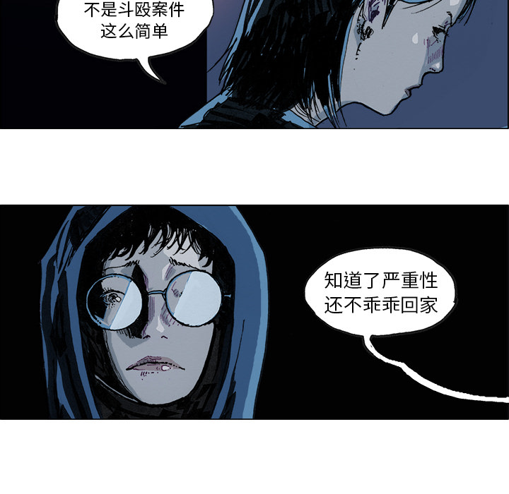 GHOST GHOST：1 第45页