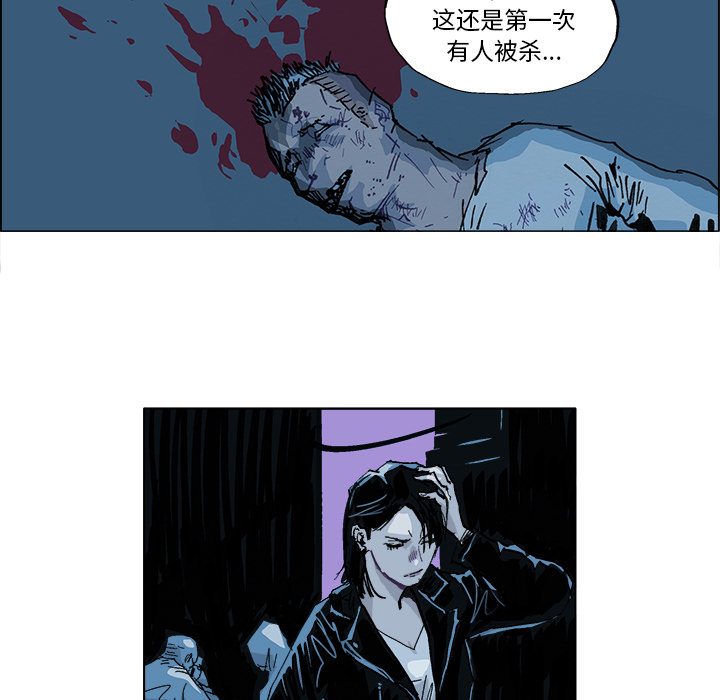 GHOST GHOST：1 第23页