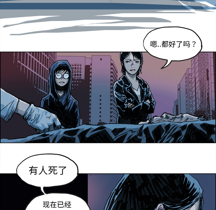 GHOST GHOST：1 第44页