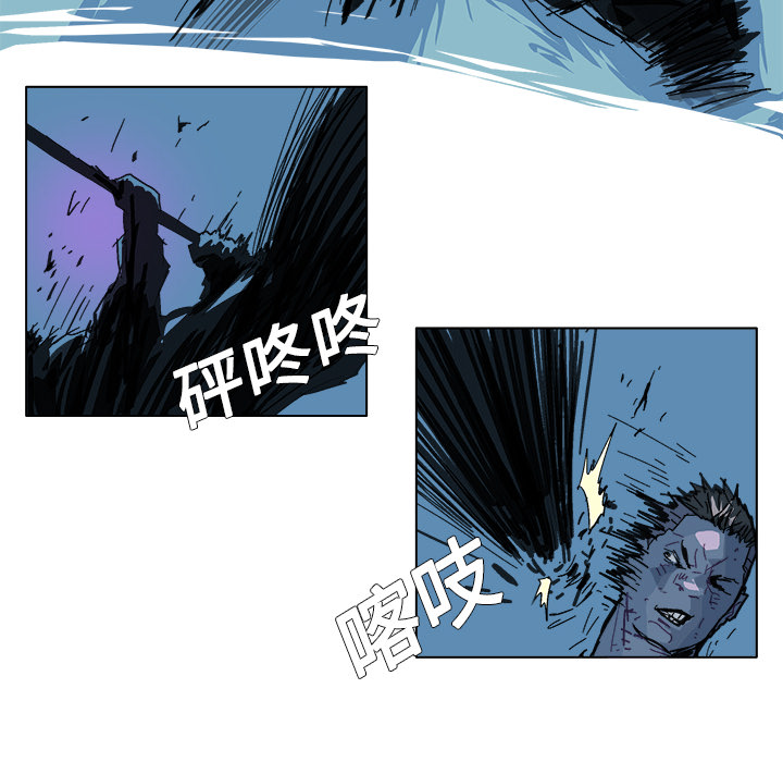 GHOST GHOST：1 第7页