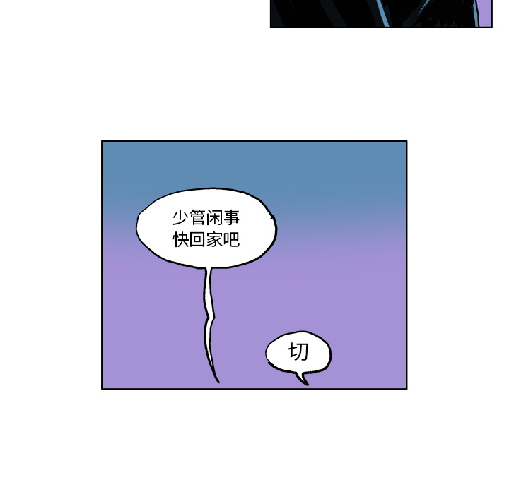GHOST GHOST：1 第31页