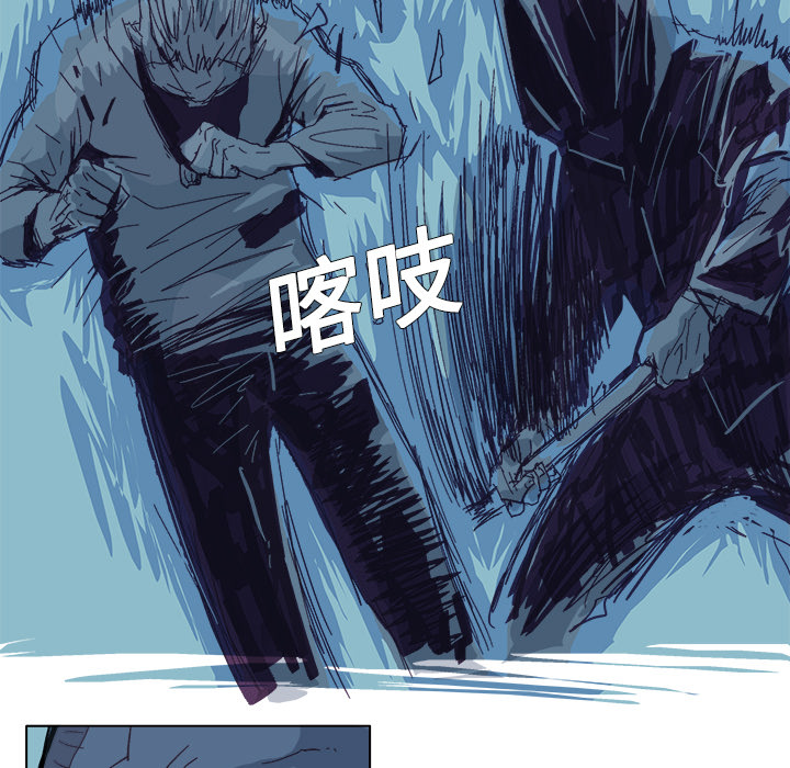 GHOST GHOST：1 第16页