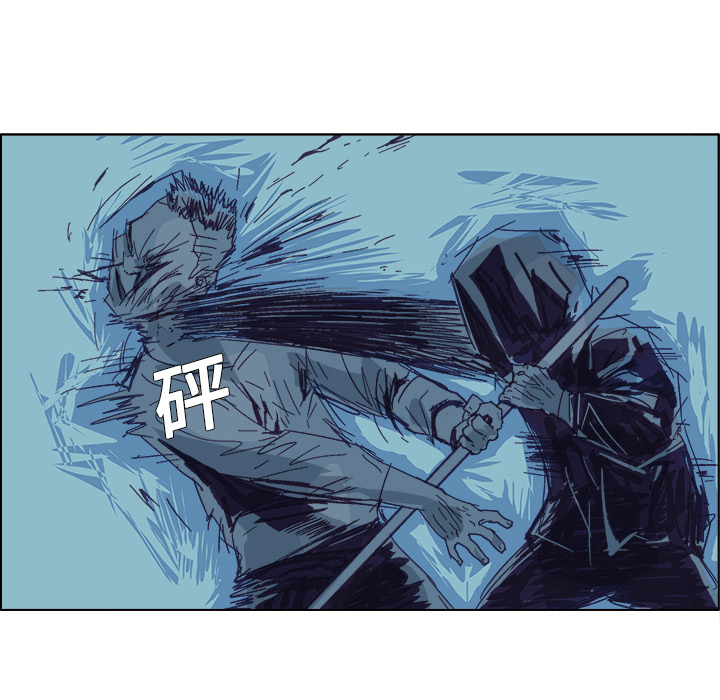 GHOST GHOST：1 第14页