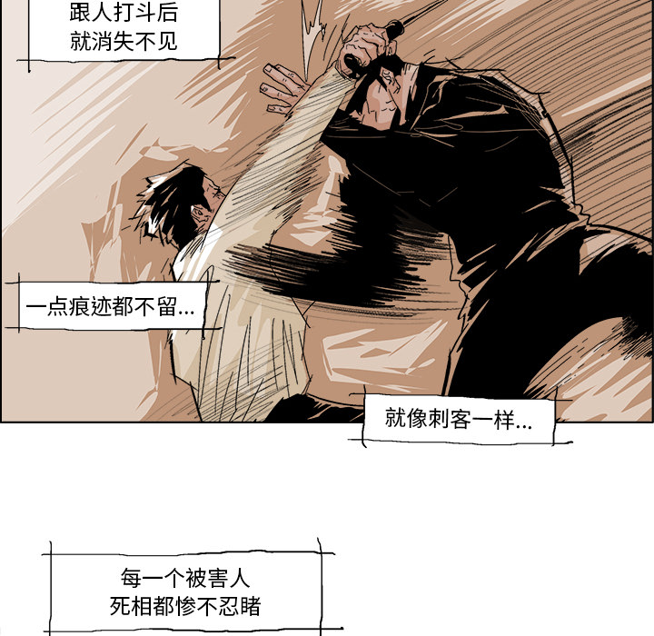 GHOST GHOST：1 第39页