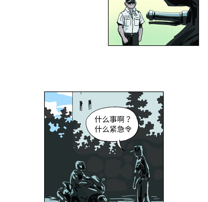 GHOST GHOST：5 第25页