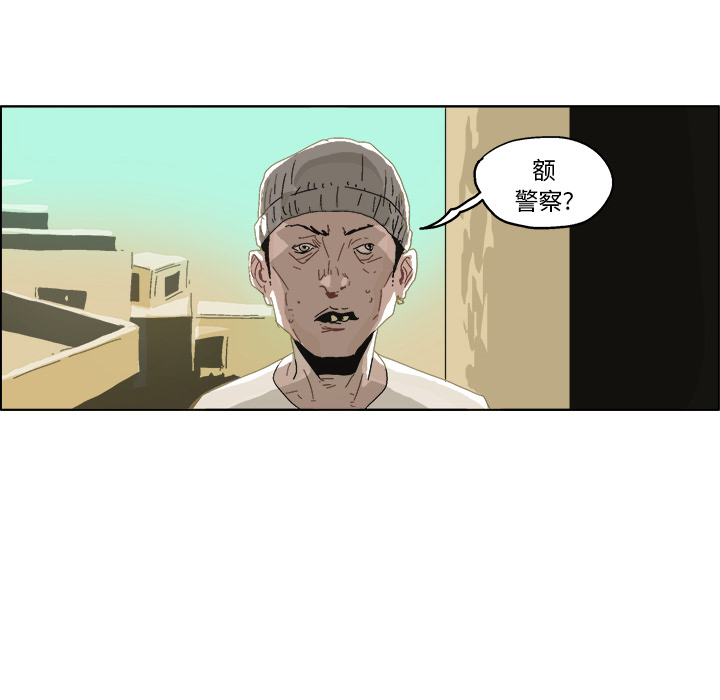 GHOST GHOST：5 第50页