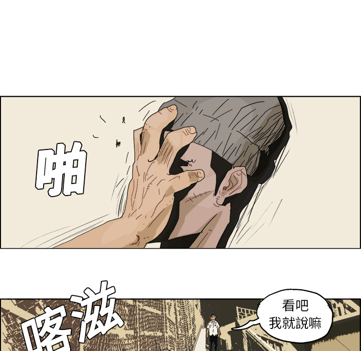 GHOST GHOST：5 第53页