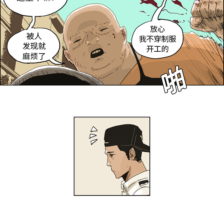 GHOST GHOST：5 第56页