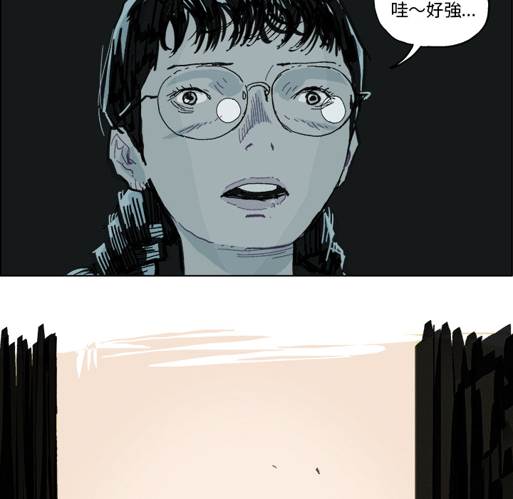 GHOST GHOST：5 第61页