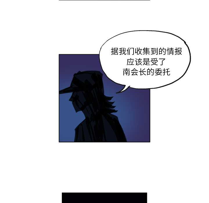 GHOST GHOST：5 第37页
