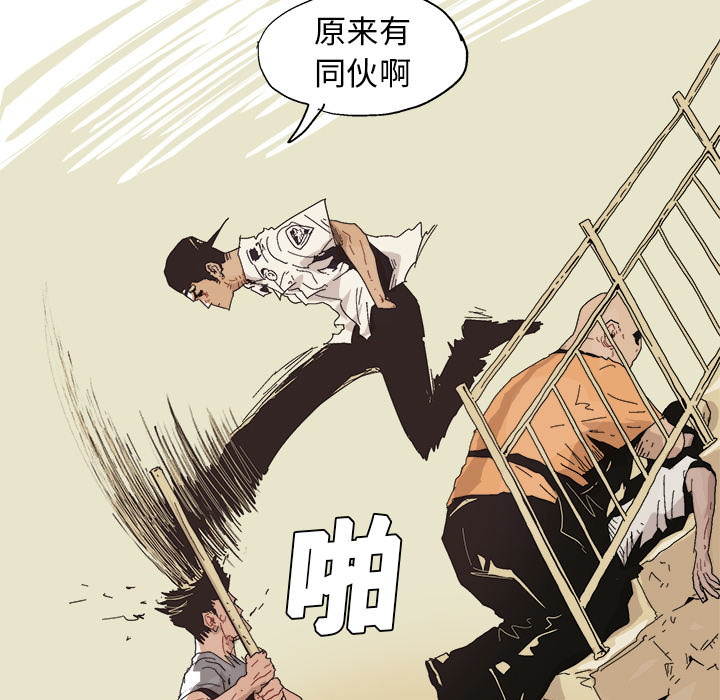 GHOST GHOST：5 第58页