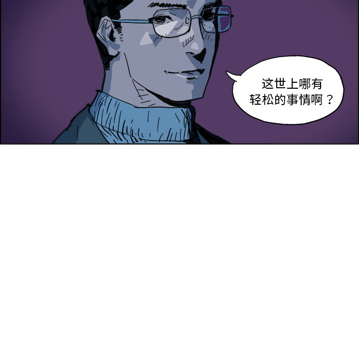 GHOST GHOST：5 第10页