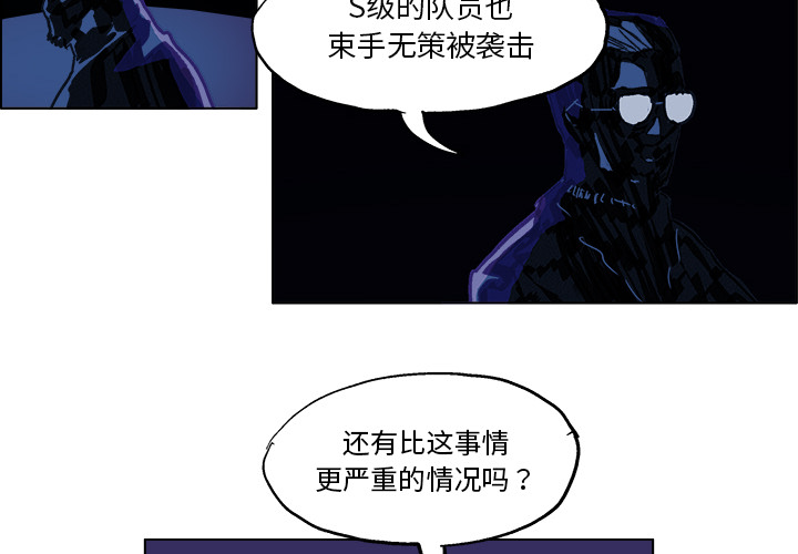 GHOST GHOST：5 第4页