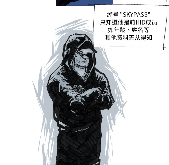 GHOST GHOST：5 第34页