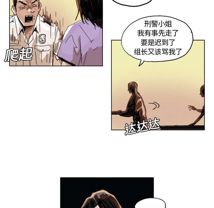 GHOST GHOST：5 第22页