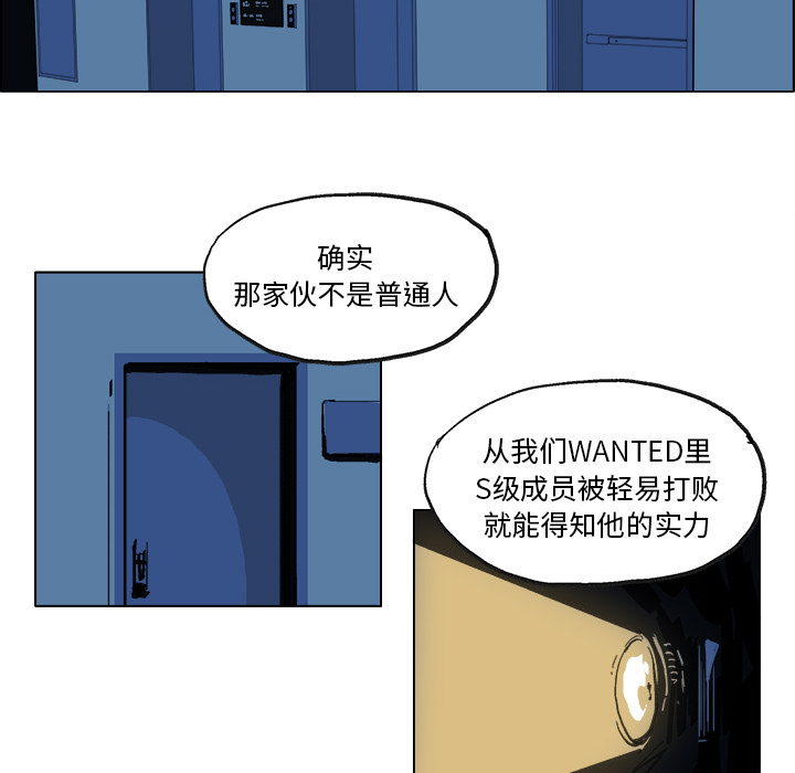 GHOST GHOST：5 第28页