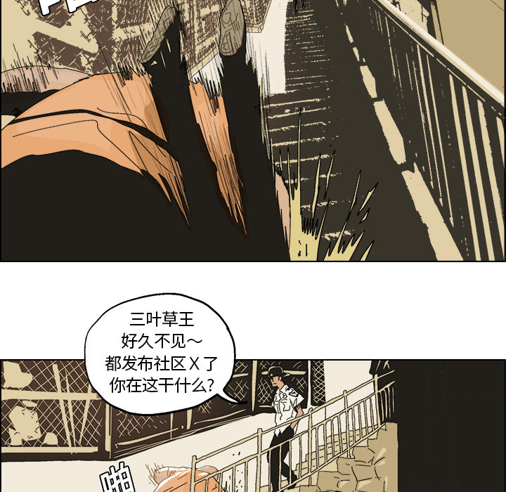 GHOST GHOST：5 第54页