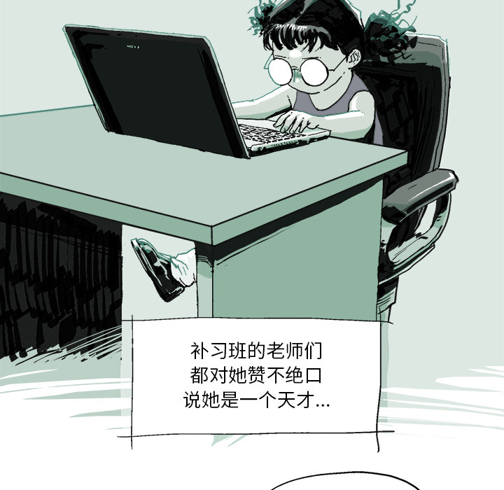 GHOST GHOST：5 第17页