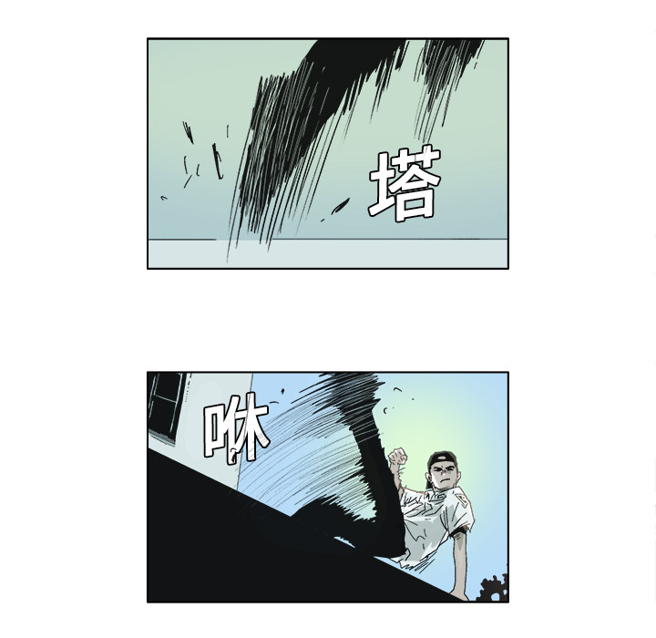 GHOST GHOST：5 第45页