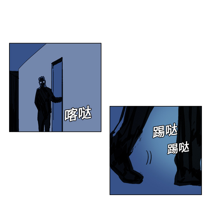 GHOST GHOST：5 第7页