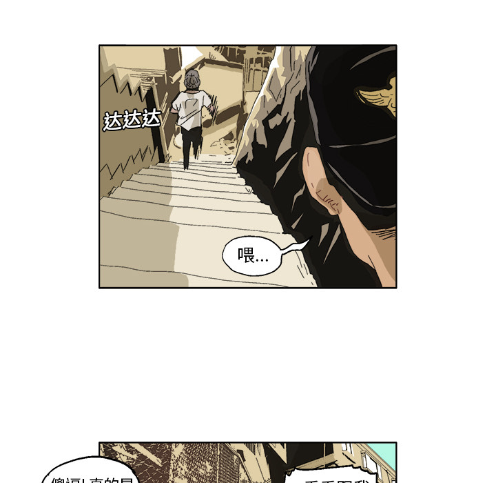 GHOST GHOST：5 第51页