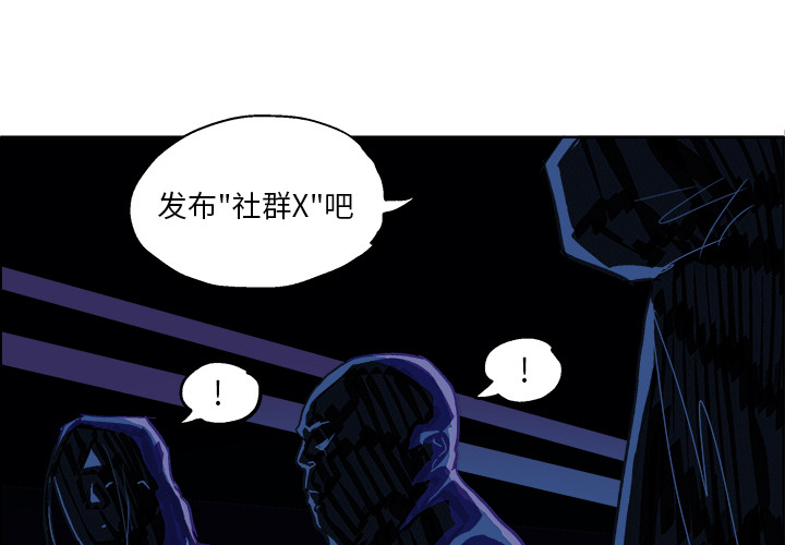 GHOST GHOST：5 第2页