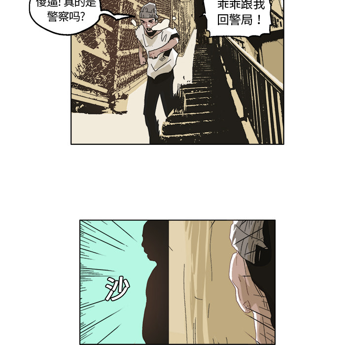 GHOST GHOST：5 第52页