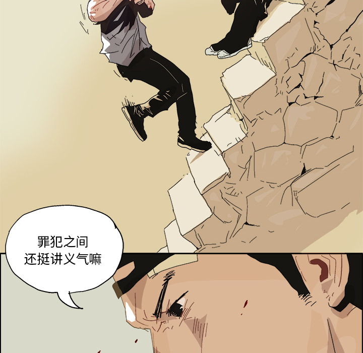 GHOST GHOST：5 第59页