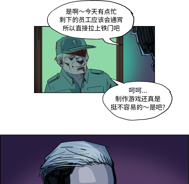 GHOST GHOST：5 第9页