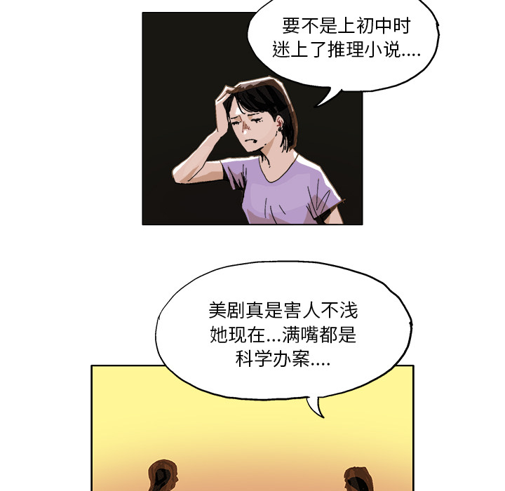 GHOST GHOST：5 第18页